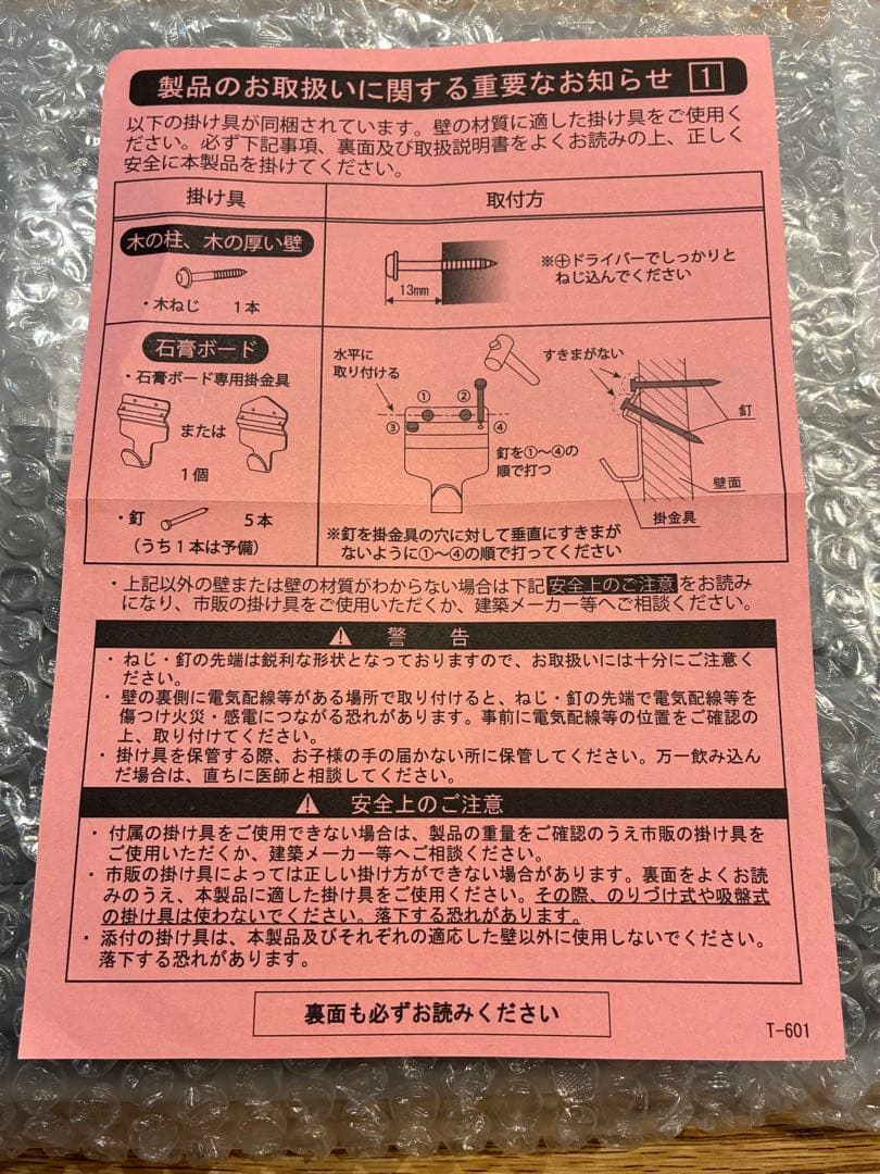 セイコー 電波置き掛け兼用時計 デシタル時計 SQ433S