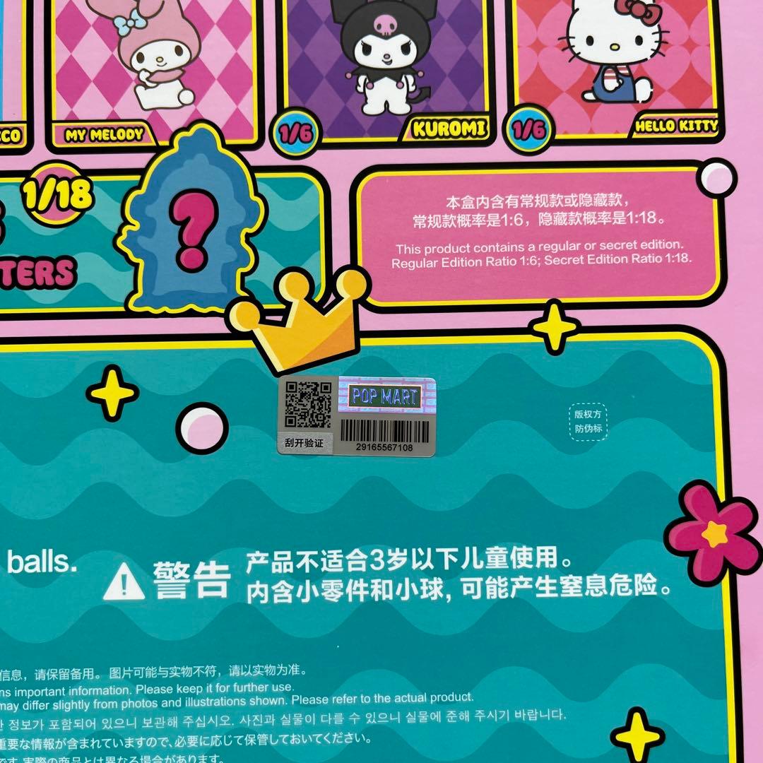 POPMART MEGA SPACE MOLLY 400%サンリオ ハンギョドン