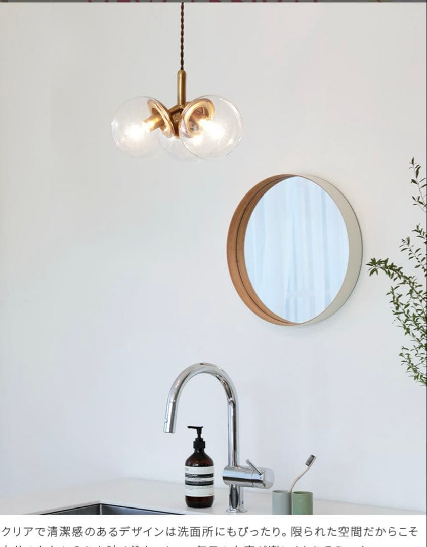 シェーン　ペンダントライト　メルッキ