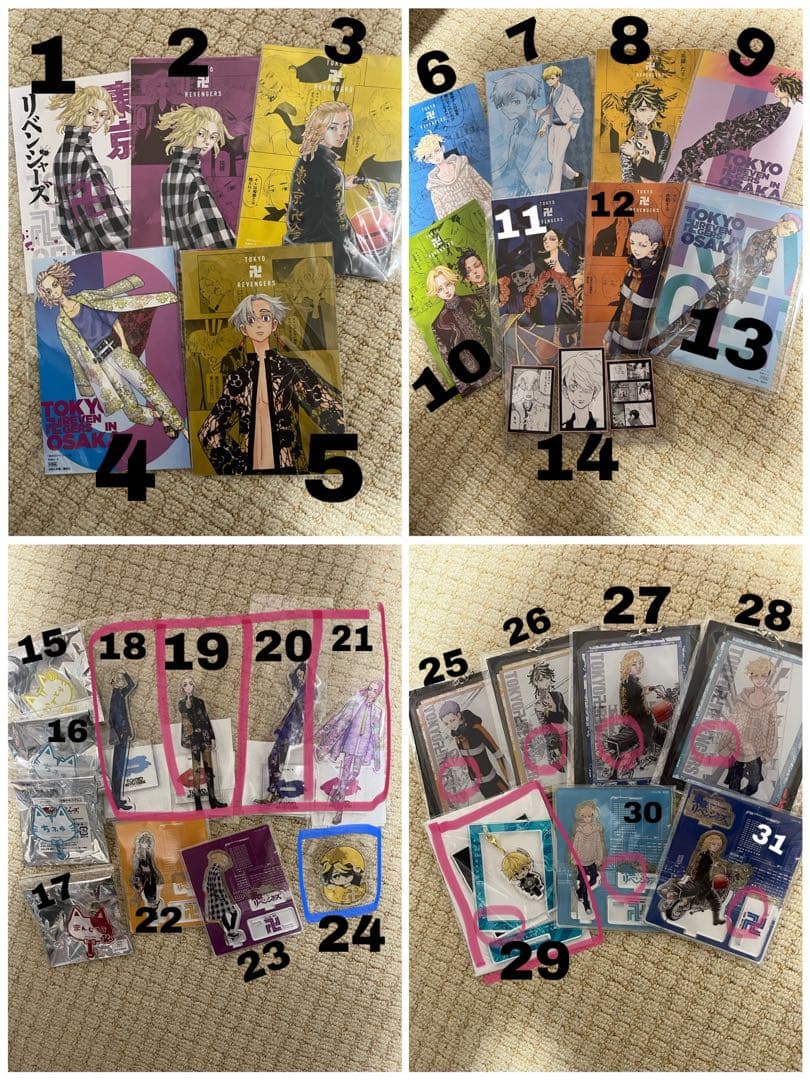 東リべ バラ売り⭕️原作アクスタ 缶バッチ アクキー ポスカ 特典 ぬいぐるみ