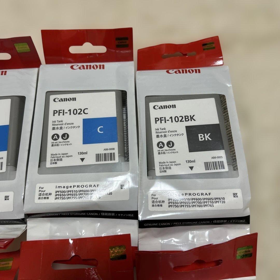 訳あり　Canon キャノン　純正インク PFI-102 10点まとめて