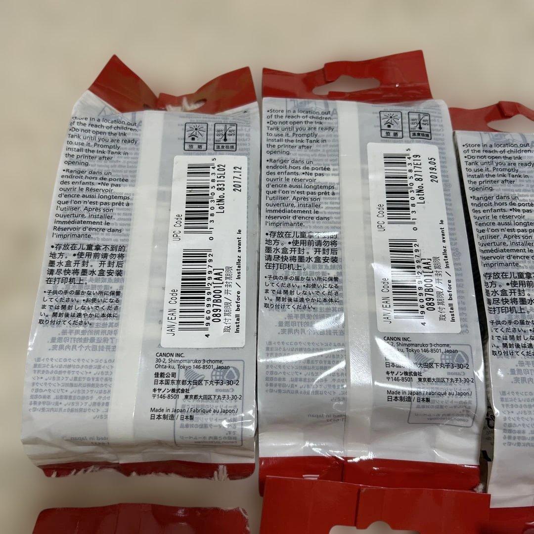 訳あり　Canon キャノン　純正インク PFI-102 10点まとめて