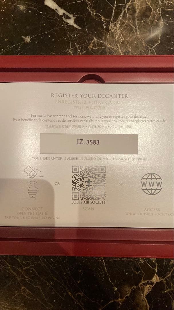 レミーマルタン　ルイ13世　空瓶空箱セット　シリアル全一致