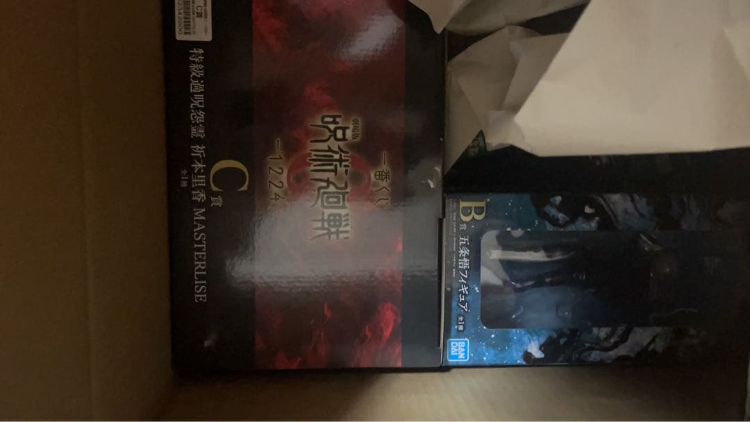 一番くじ 呪術廻戦 A賞 乙骨憂太　B賞 五条悟　C賞 祈本里香 D賞 セット