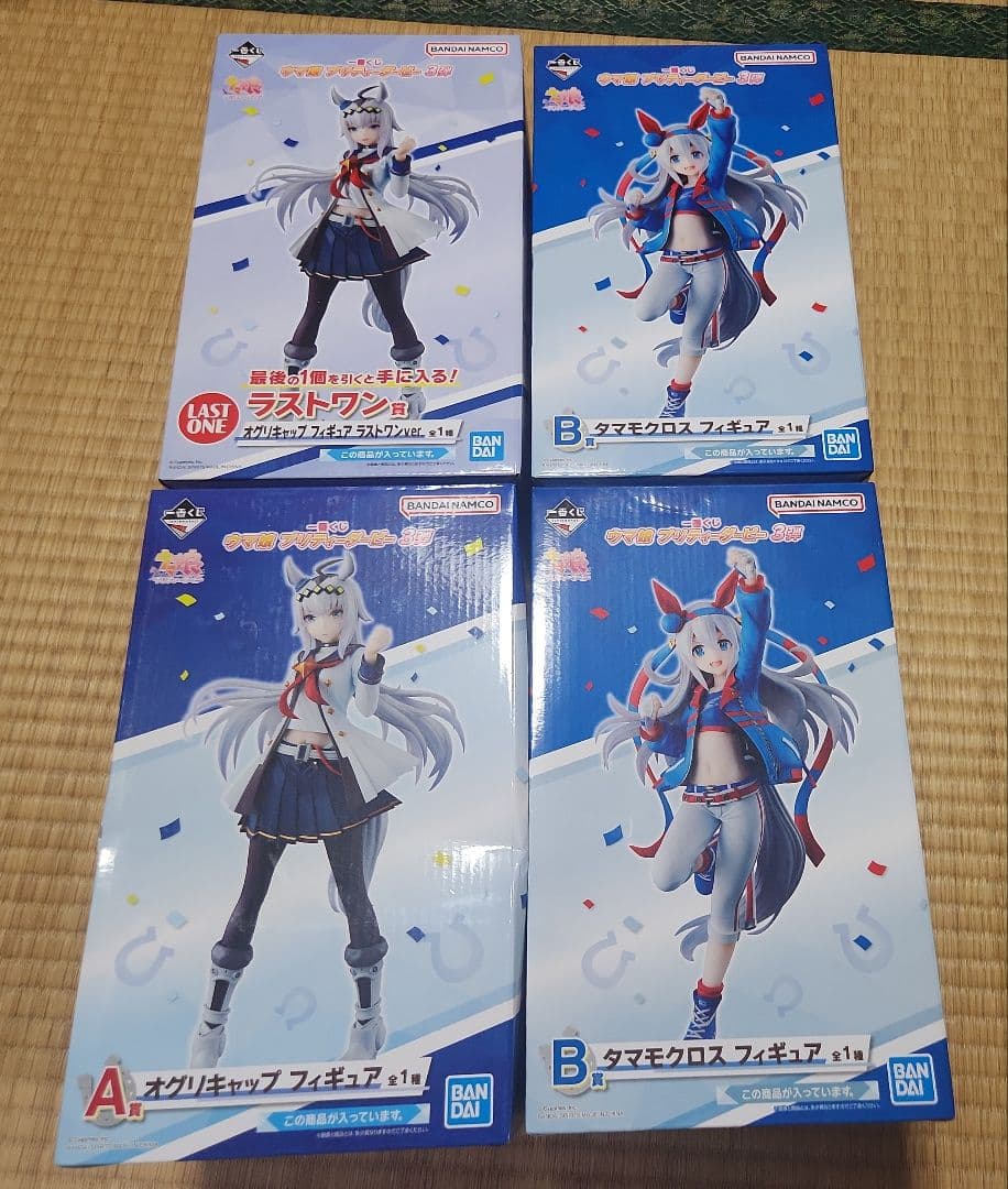 【匿名配送】オグリキャップ タマモクロス フィギュア セット ウマ娘 一番くじ
