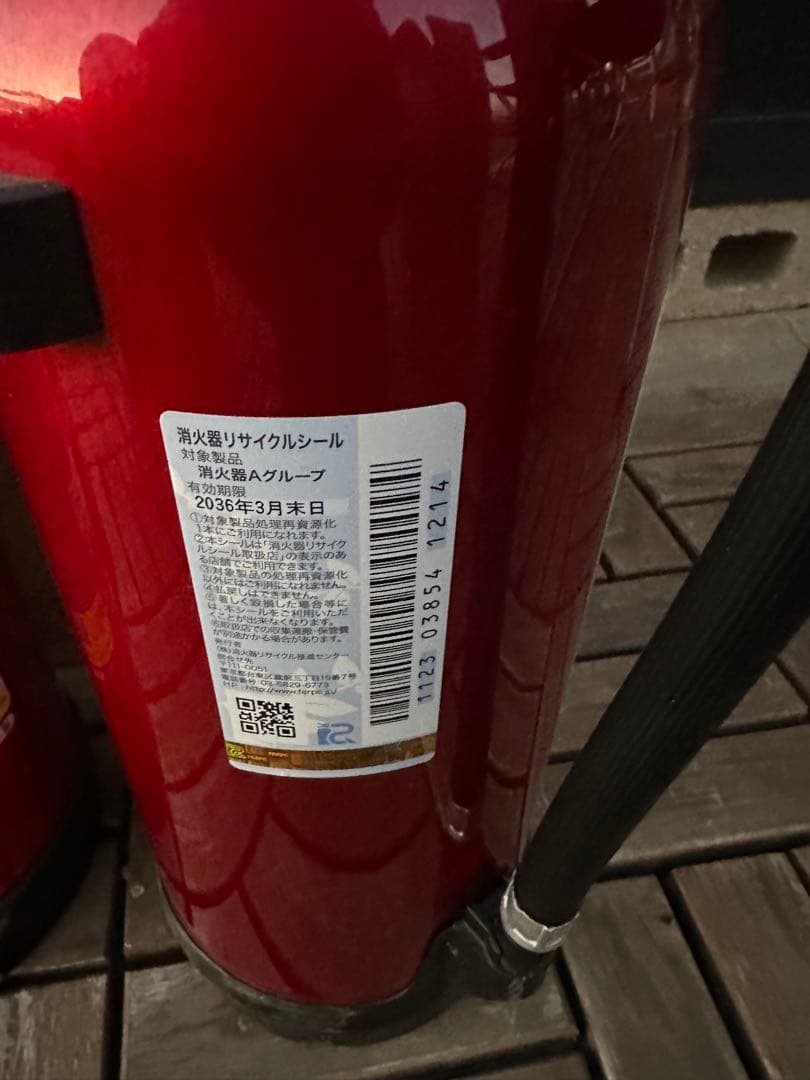 モリタ宮田工業 蓄圧式 消火器 MEA10B 2023年製 3本