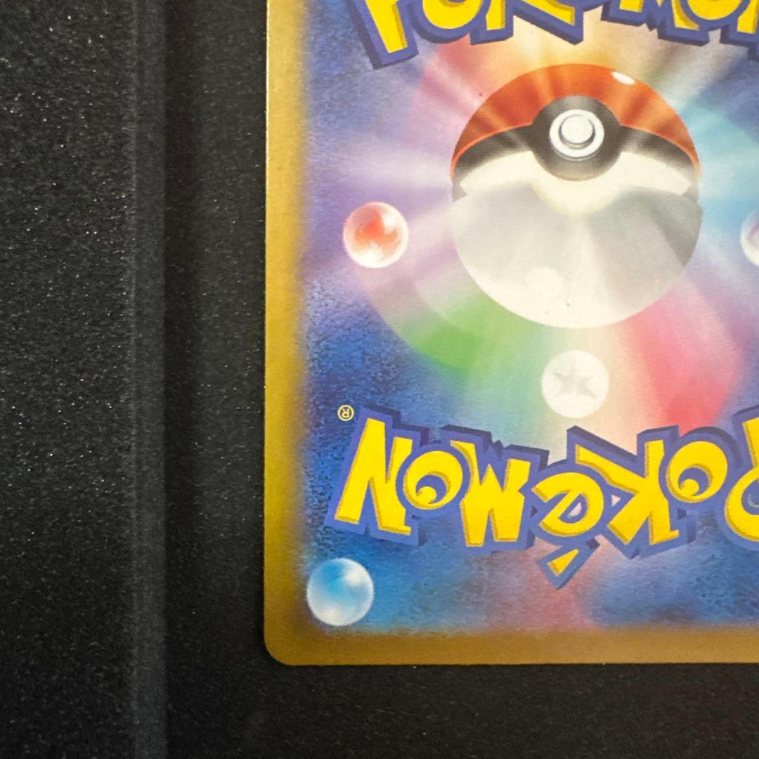 ポケモンカードゲーム　パラダイムトリガー　ルギアV sa sr