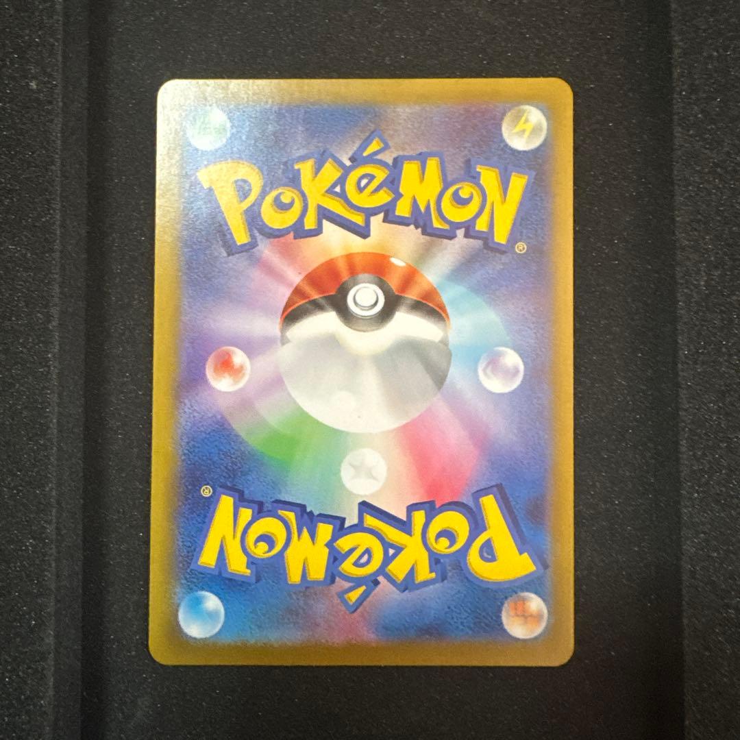 ポケモンカードゲーム　パラダイムトリガー　ルギアV sa sr