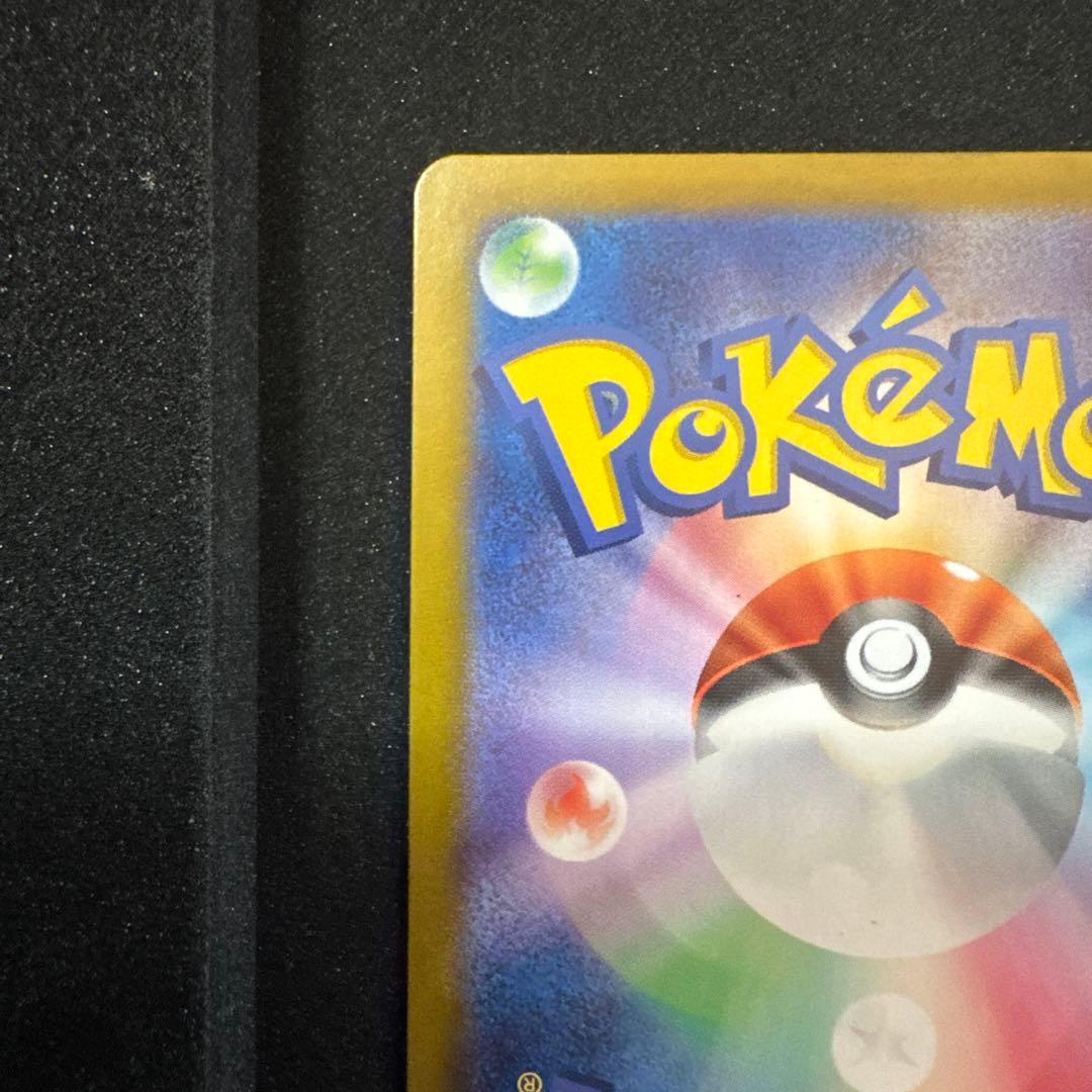 ポケモンカードゲーム　パラダイムトリガー　ルギアV sa sr