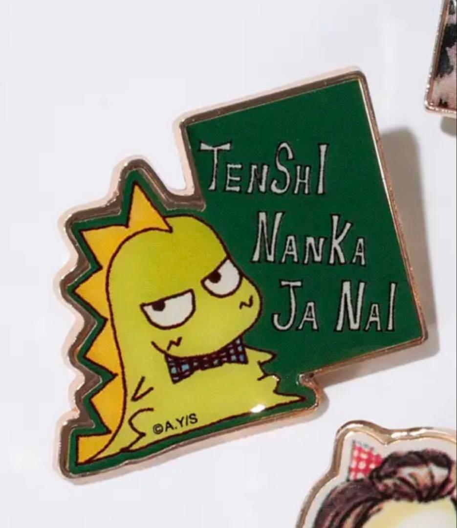 【激レア】天使なんかじゃないレスポ限定 スドーザウルス ピンバッジ ガチャガチャ