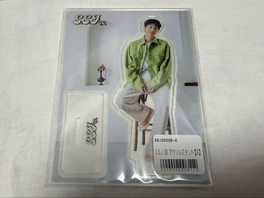 最終値下げ SSJ 30 志尊淳 アクリルスタンド