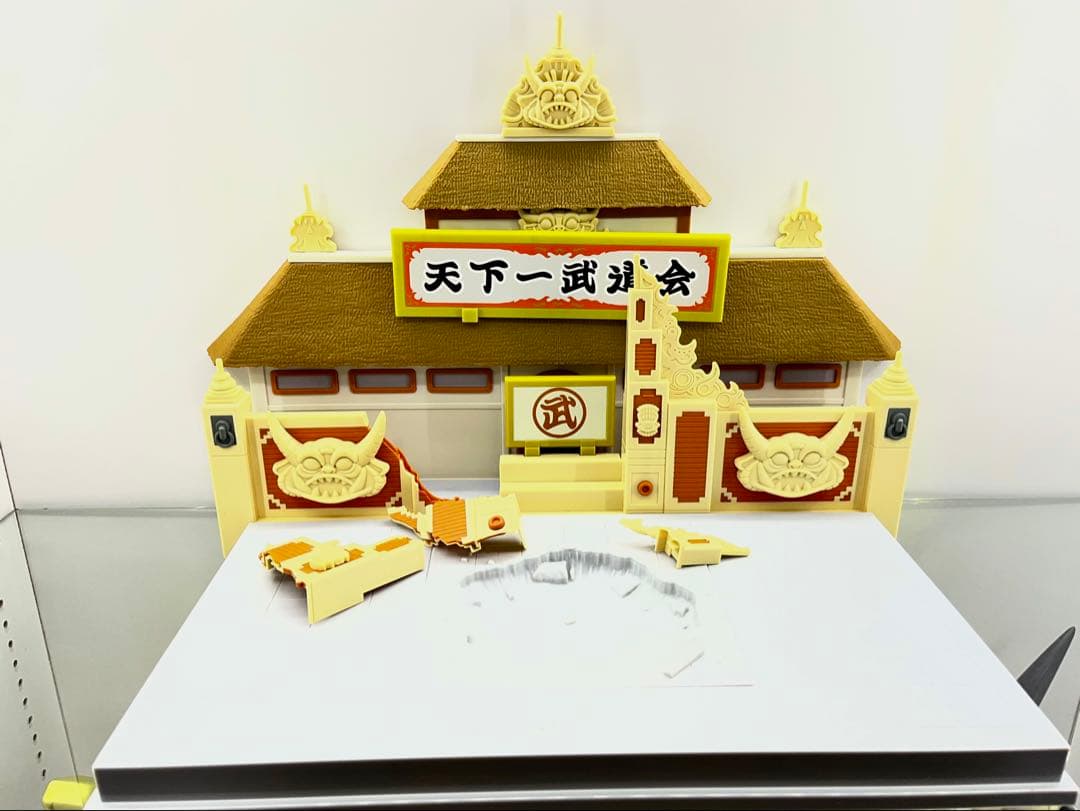 天下一武道会 会場 プレイセット
