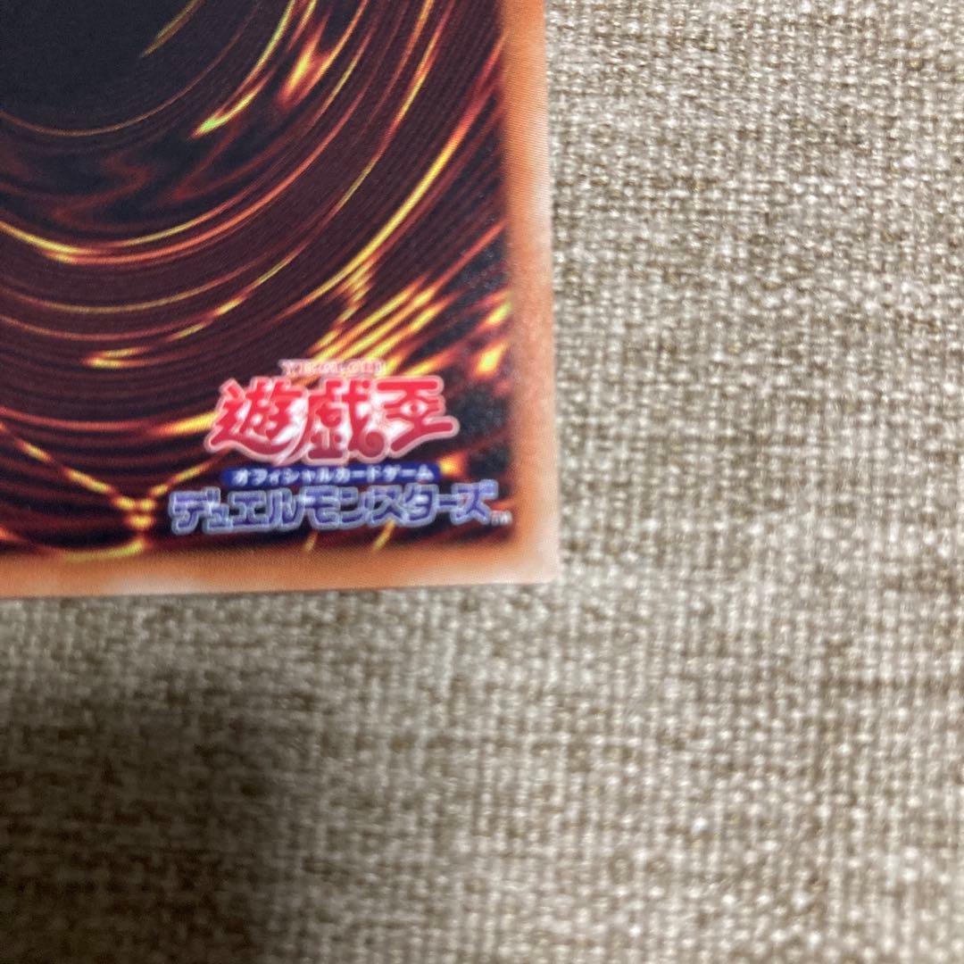 あつし 即購入大歓迎様用 遊戯王 守護神官マナ　20th 1枚