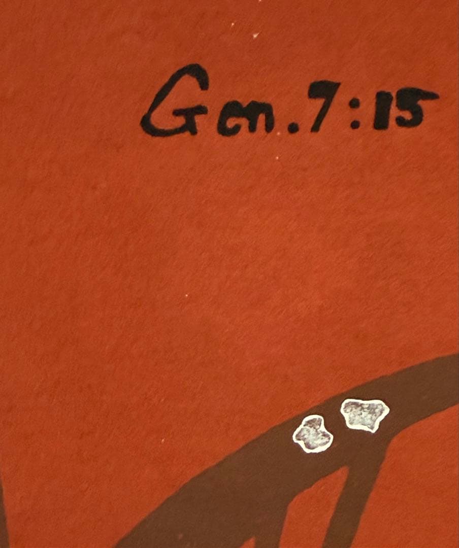 徳力富吉郎　木版画　「ノアの方舟」（1966年　直筆サイン　10/200）