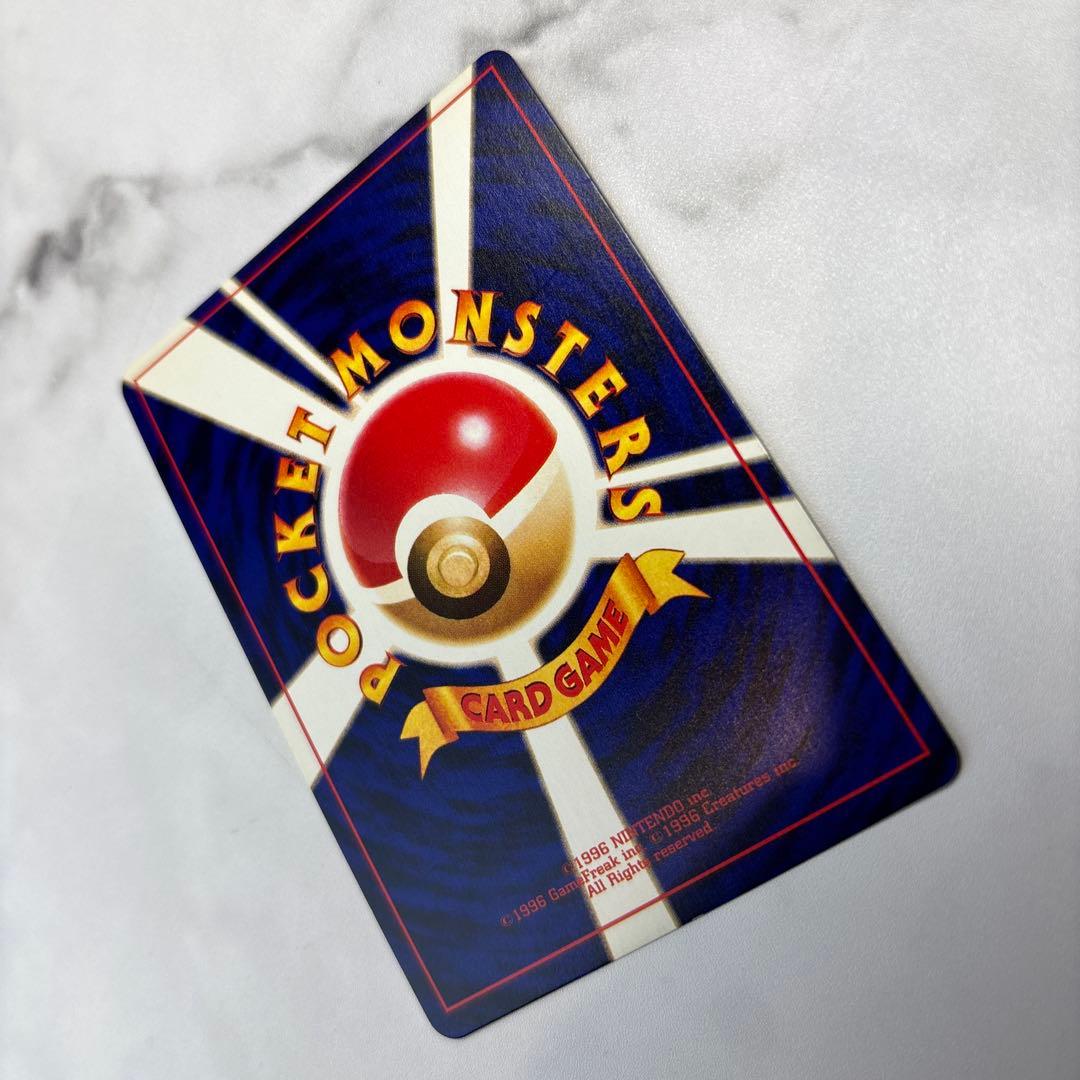 ポケモンカード　旧裏　ひかるミュウ　コロコロコミックおまけカード