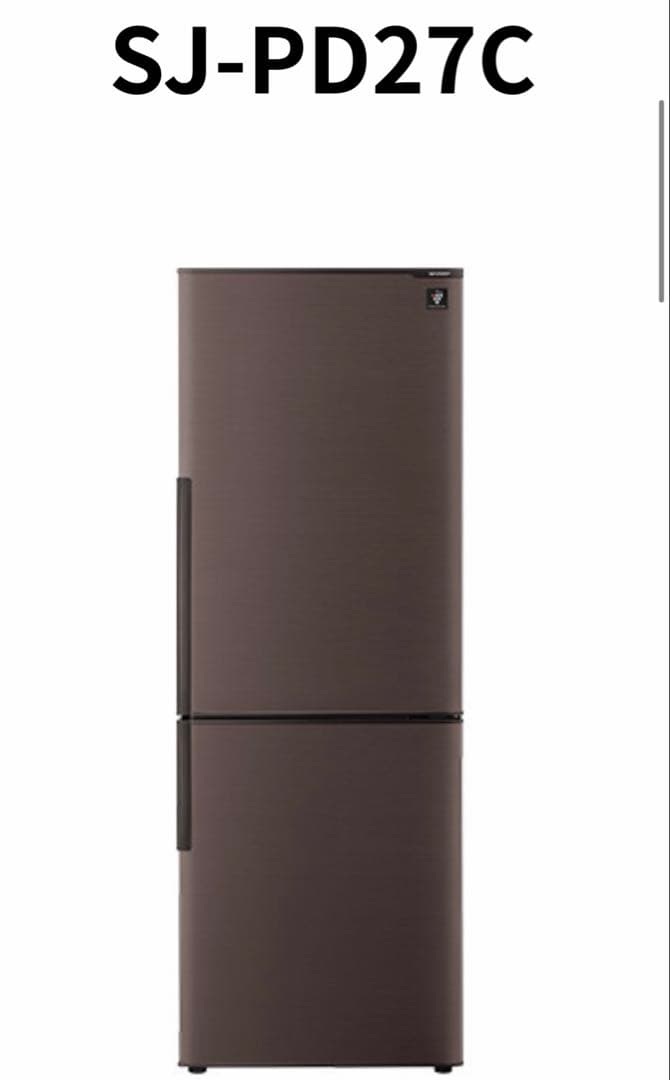 ★シャープ★ SJ-PD27C-T 冷蔵庫 271L