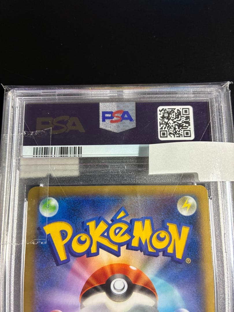 【PSA10】MリザードンEX XYA 002/021