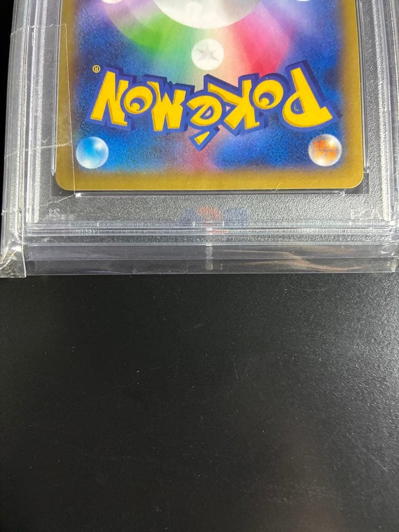 【PSA10】MリザードンEX XYA 002/021