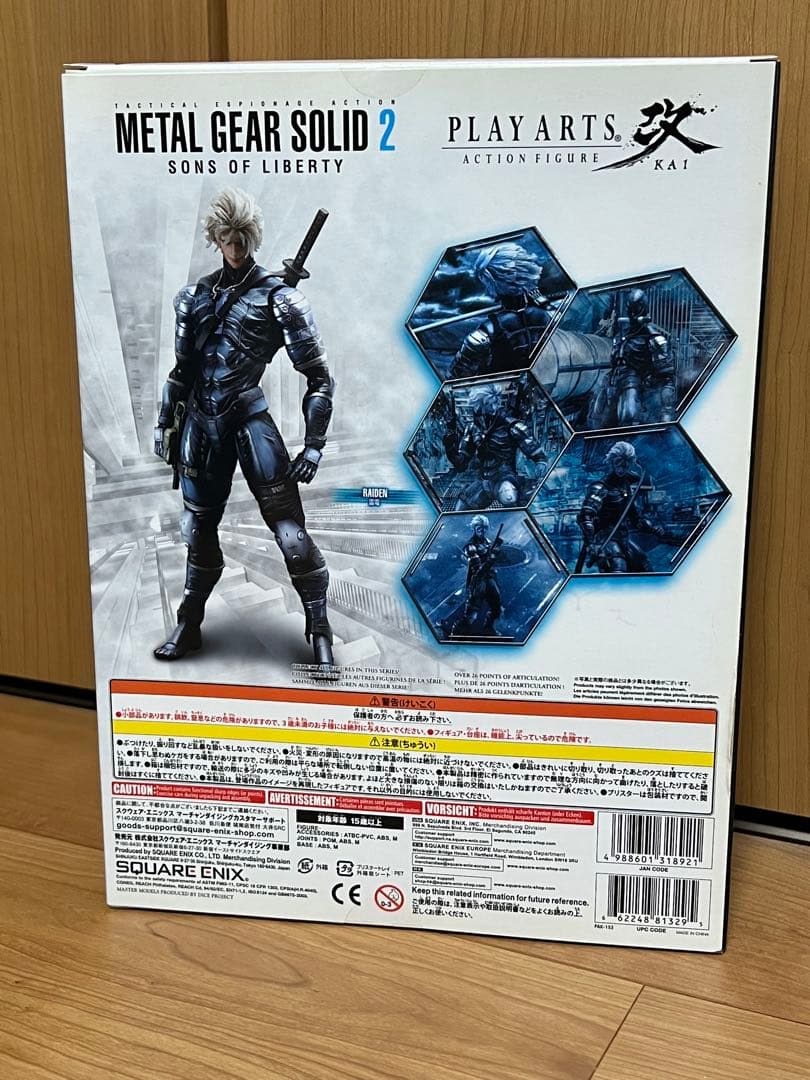 L GEAR SOLID2 PLAY ARTS 雷電 フィギュア