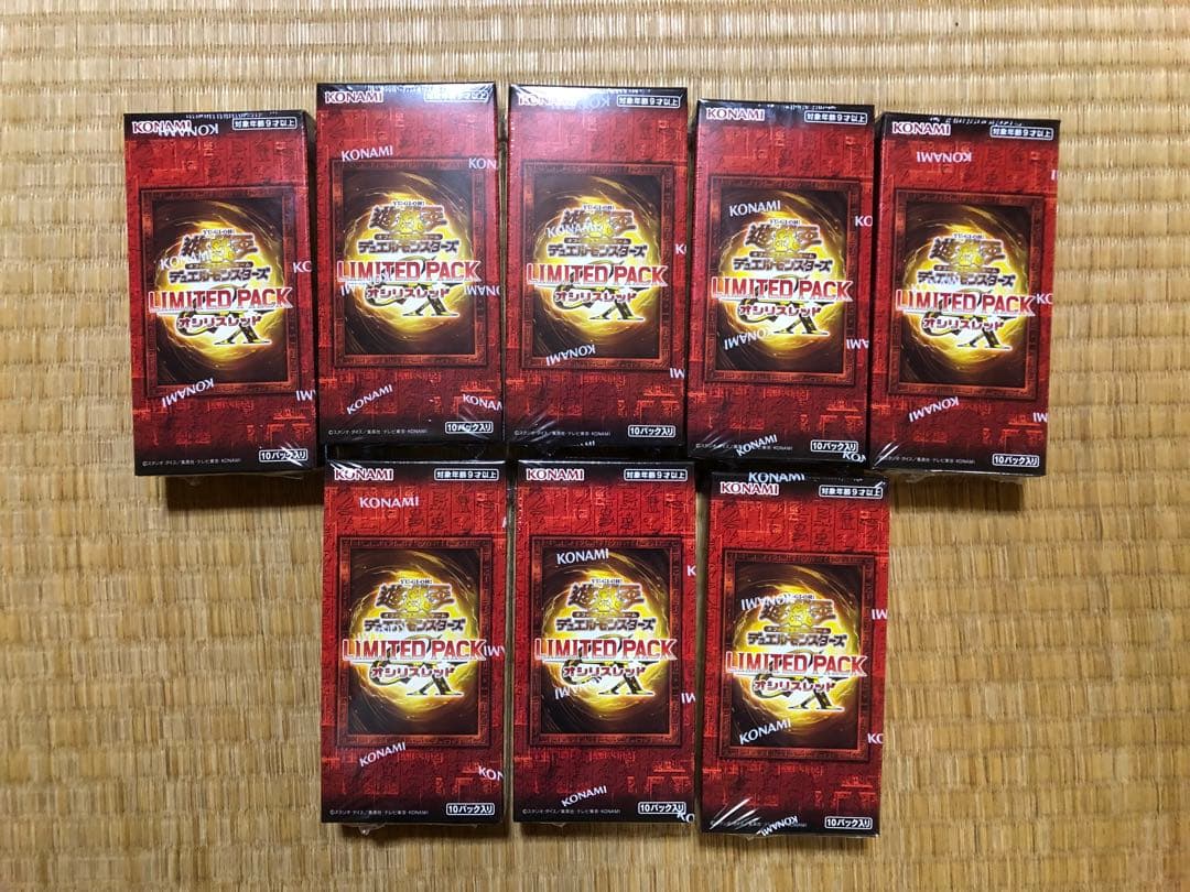 遊戯王 LIMITED PACK オシリスレッド　未開封ボックス　8箱