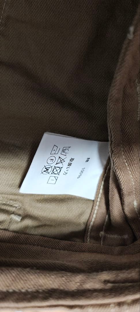 JELADO/ LAST RESORT チノパン /M