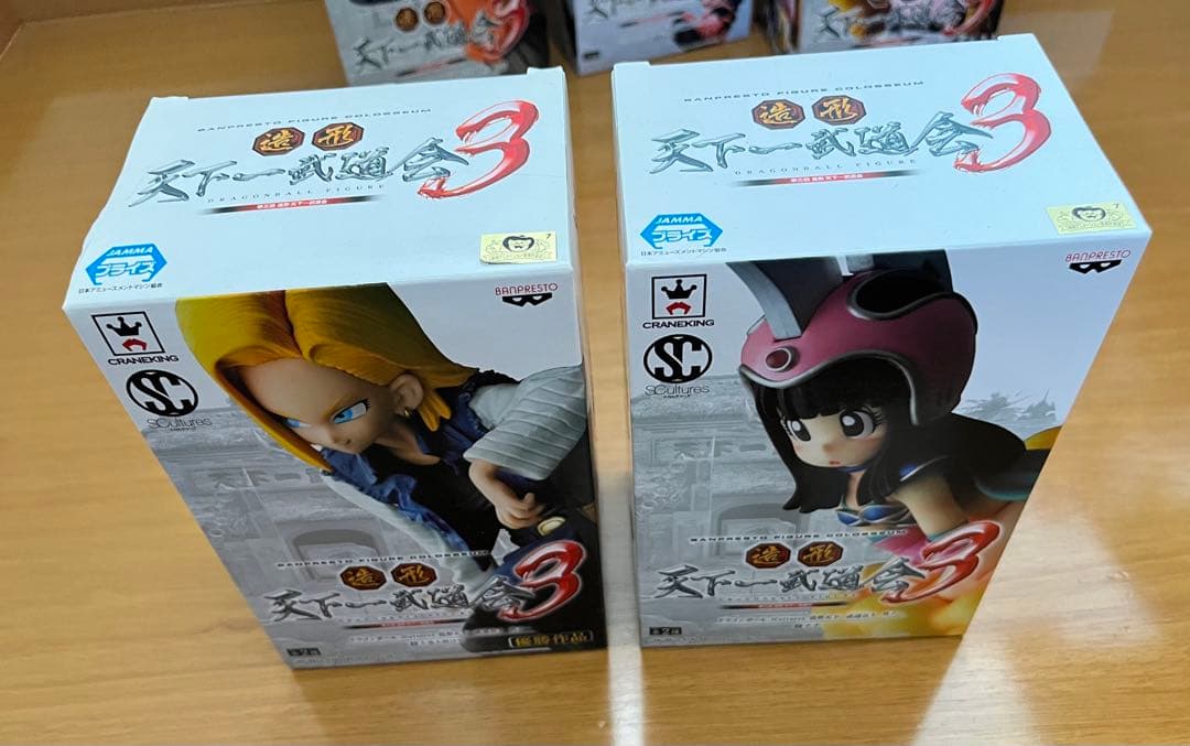 ドラゴンボール 造形天下一武道会3 フルセット