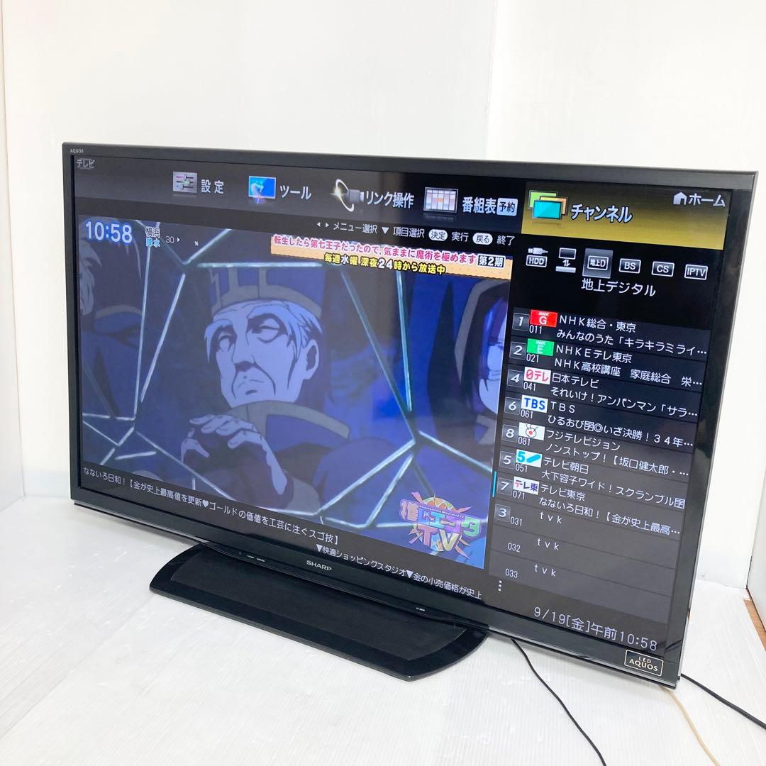 極美品 シャープ AQUOS 46インチ液晶テレビ LC-46W9 2014年製