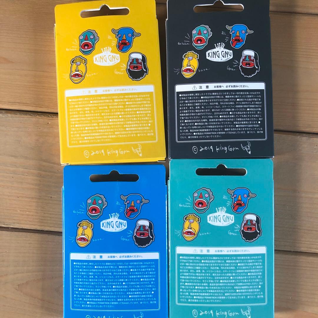 King Gnu グッズ モバイルリング 4個セット