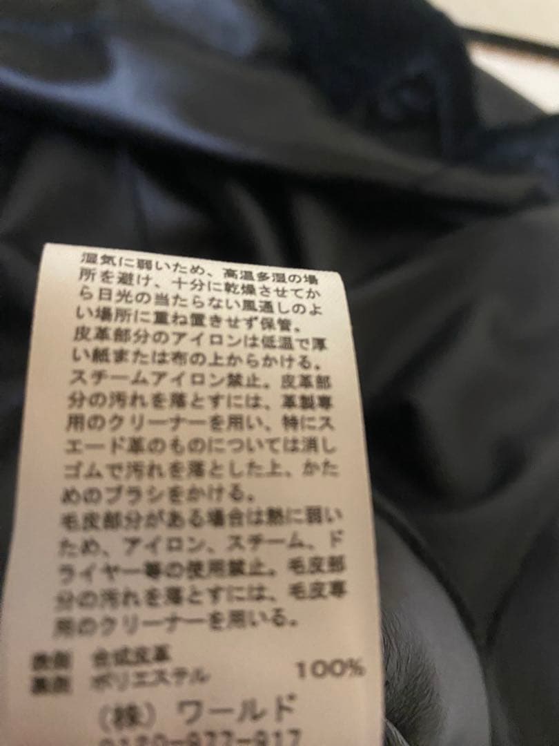 ブラック ファーロングコート