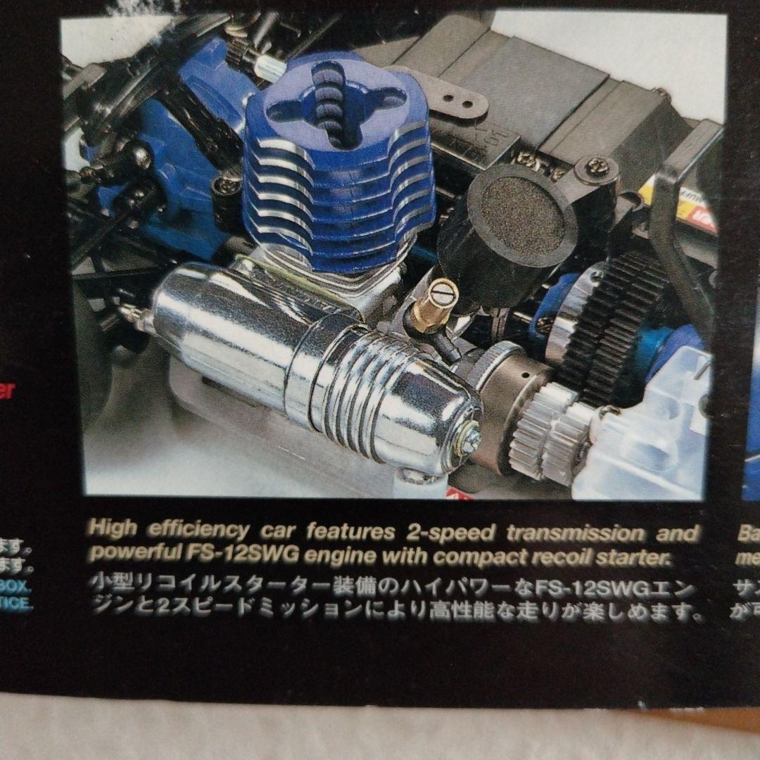 タミヤRC フェラーリＦ430