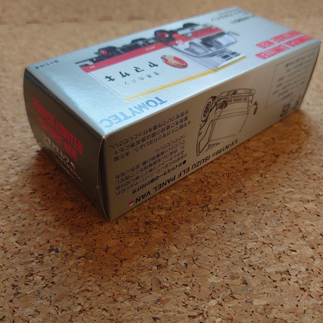 TOMICA LIMITED VINTAGE NEO いすゞ エルフ パネルバン
