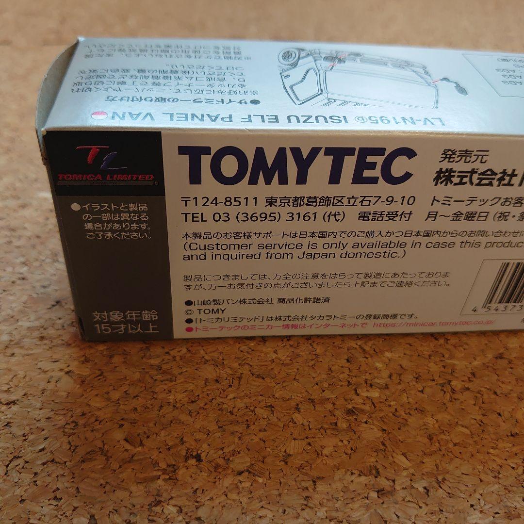 TOMICA LIMITED VINTAGE NEO いすゞ エルフ パネルバン