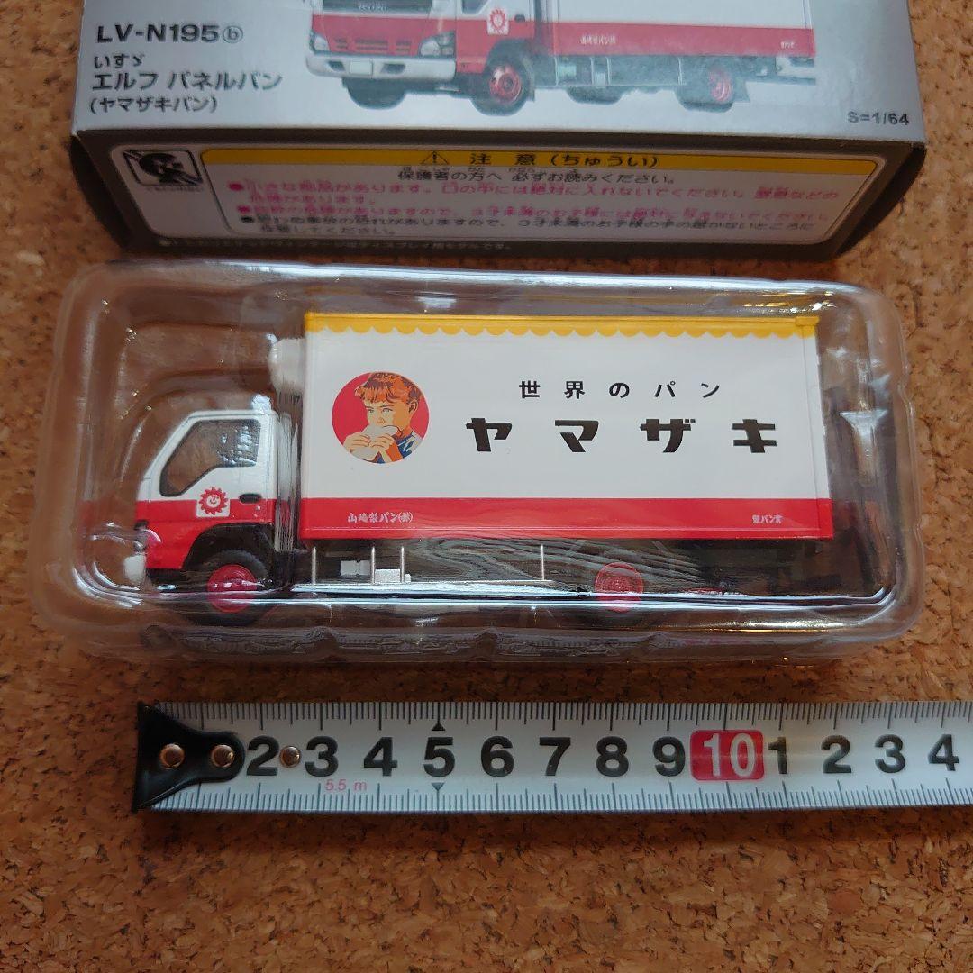 TOMICA LIMITED VINTAGE NEO いすゞ エルフ パネルバン