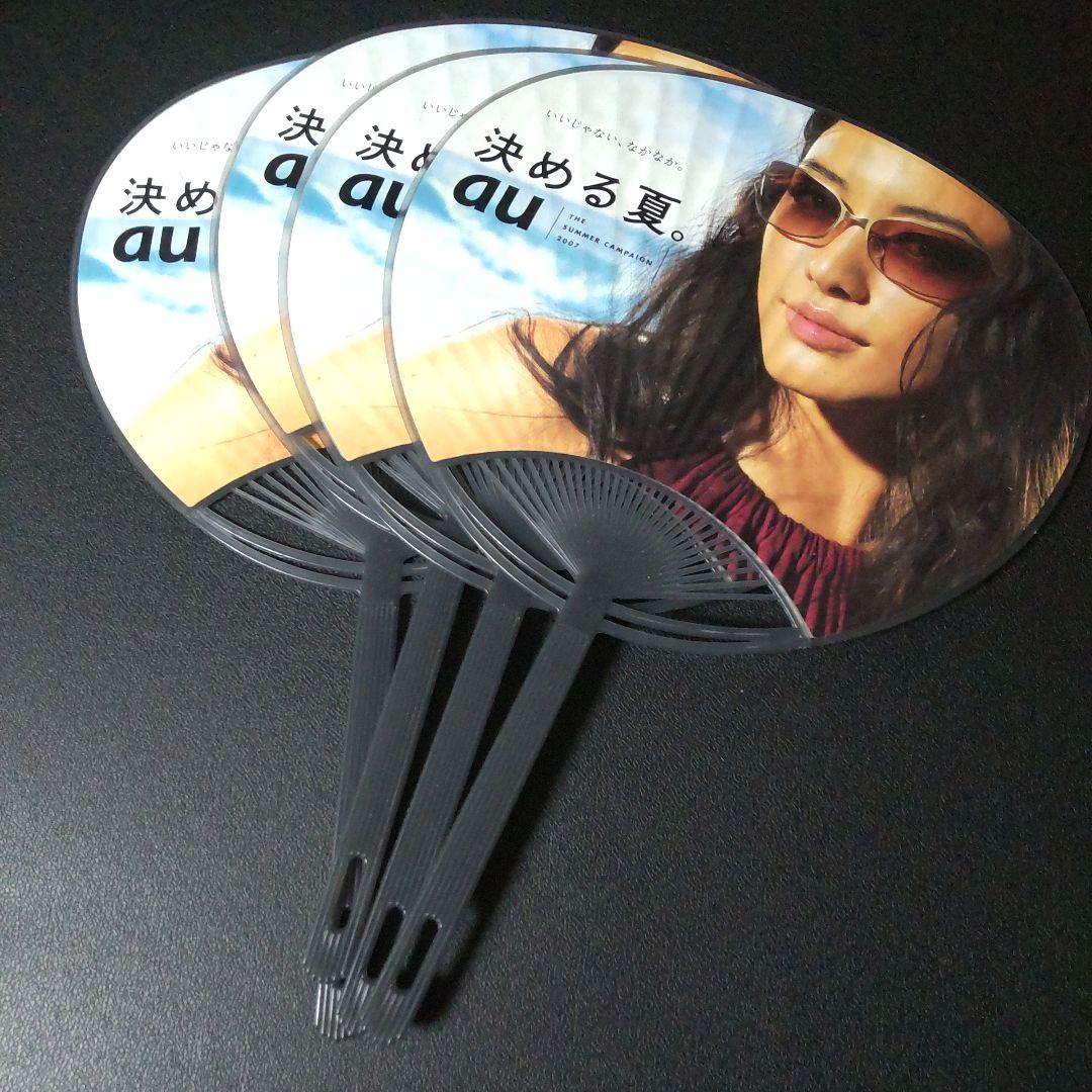 貴重！Asahi 朝専用 目覚ましプレゼント 仲間由紀恵 おしゃべり目覚まし