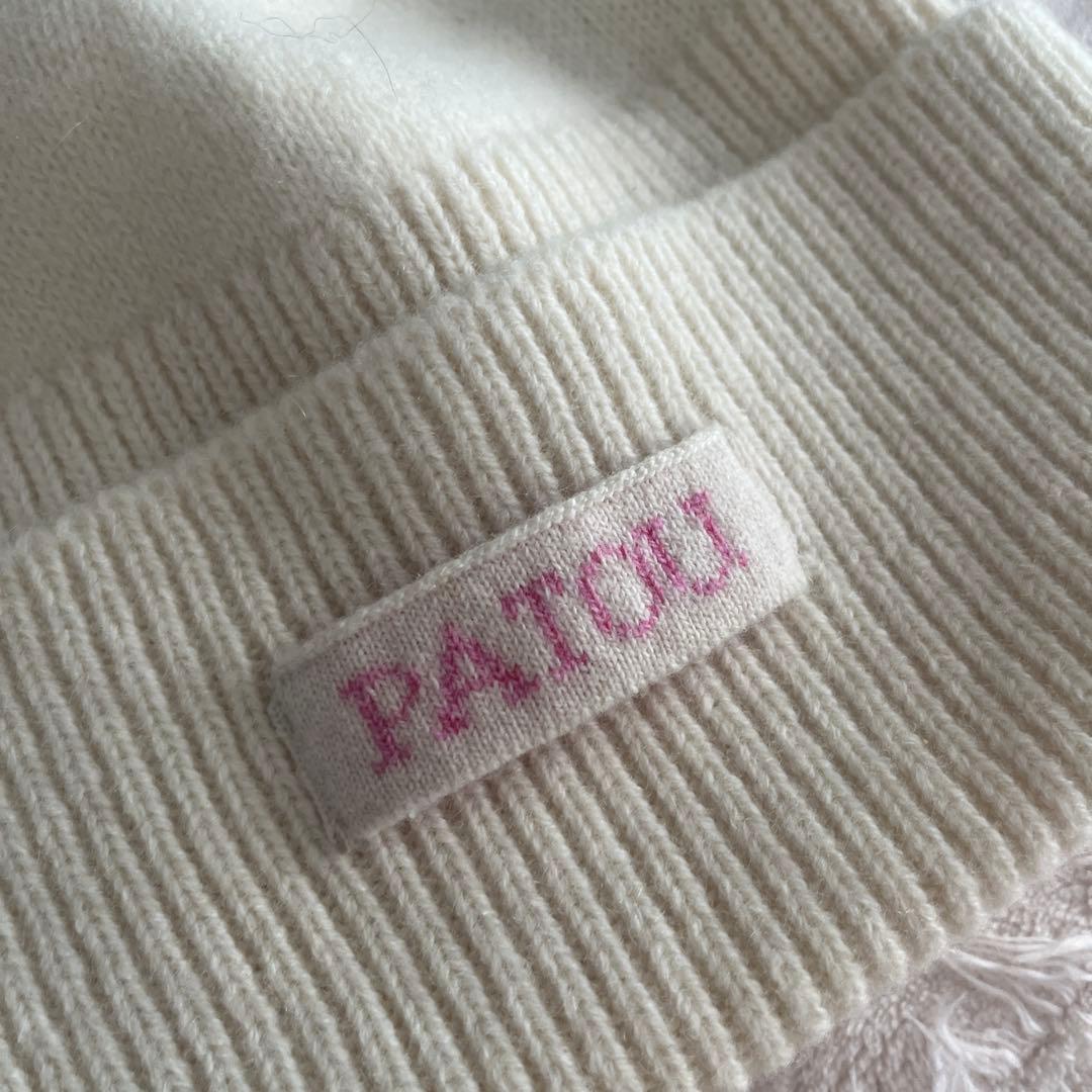 【最終お値下げ】PATOU アイボリー ニット帽