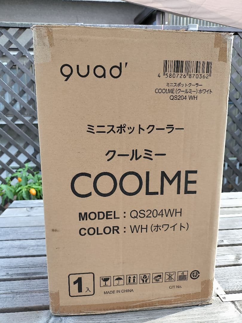 ☆本格的コンプレッサー冷媒ガス式ミニスポットクーラー☆試運転のみ新品同様