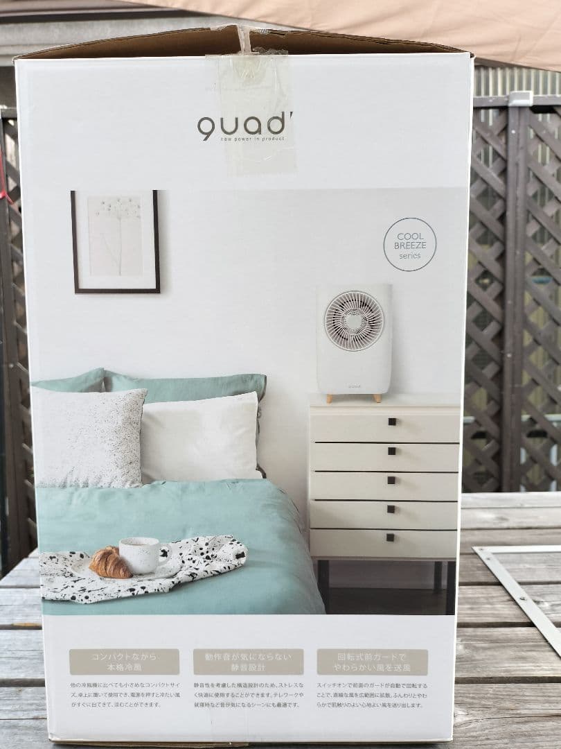 ☆本格的コンプレッサー冷媒ガス式ミニスポットクーラー☆試運転のみ新品同様