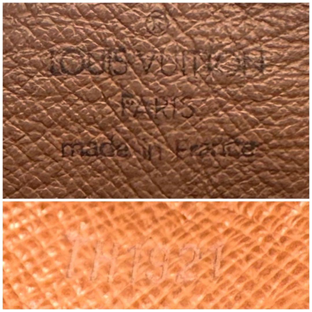 ルイヴィトン パピヨン 26 モノグラム ブラウン ハンドバッグ ヴィンテージ