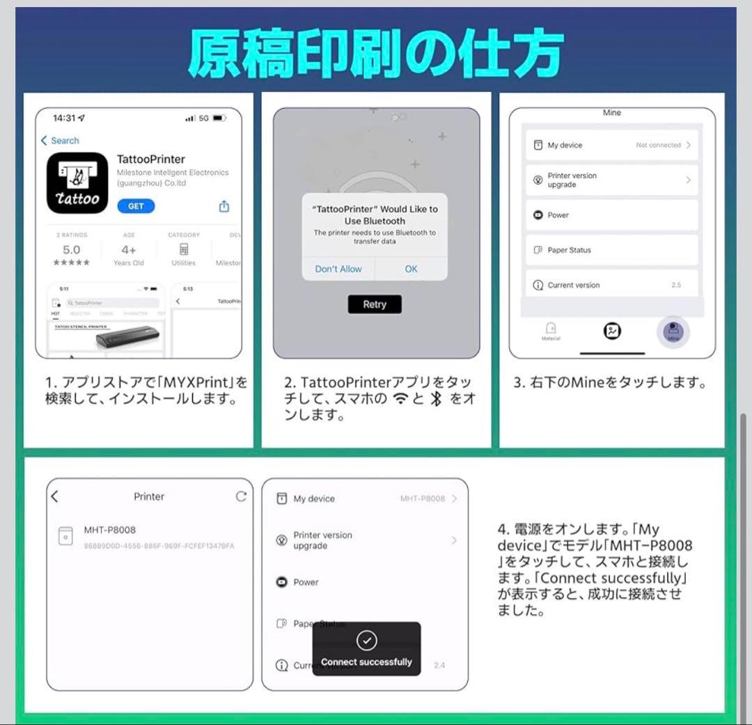VLOXOタトゥー下絵転写用持ち運びポータブル コピーマシンサーマルコピーマシン
