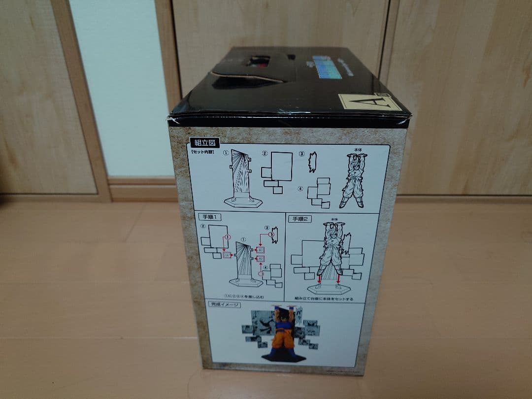 ドラゴンボール 40周年記念 其の二 A賞孫悟空 フィギュア その他おまけあり