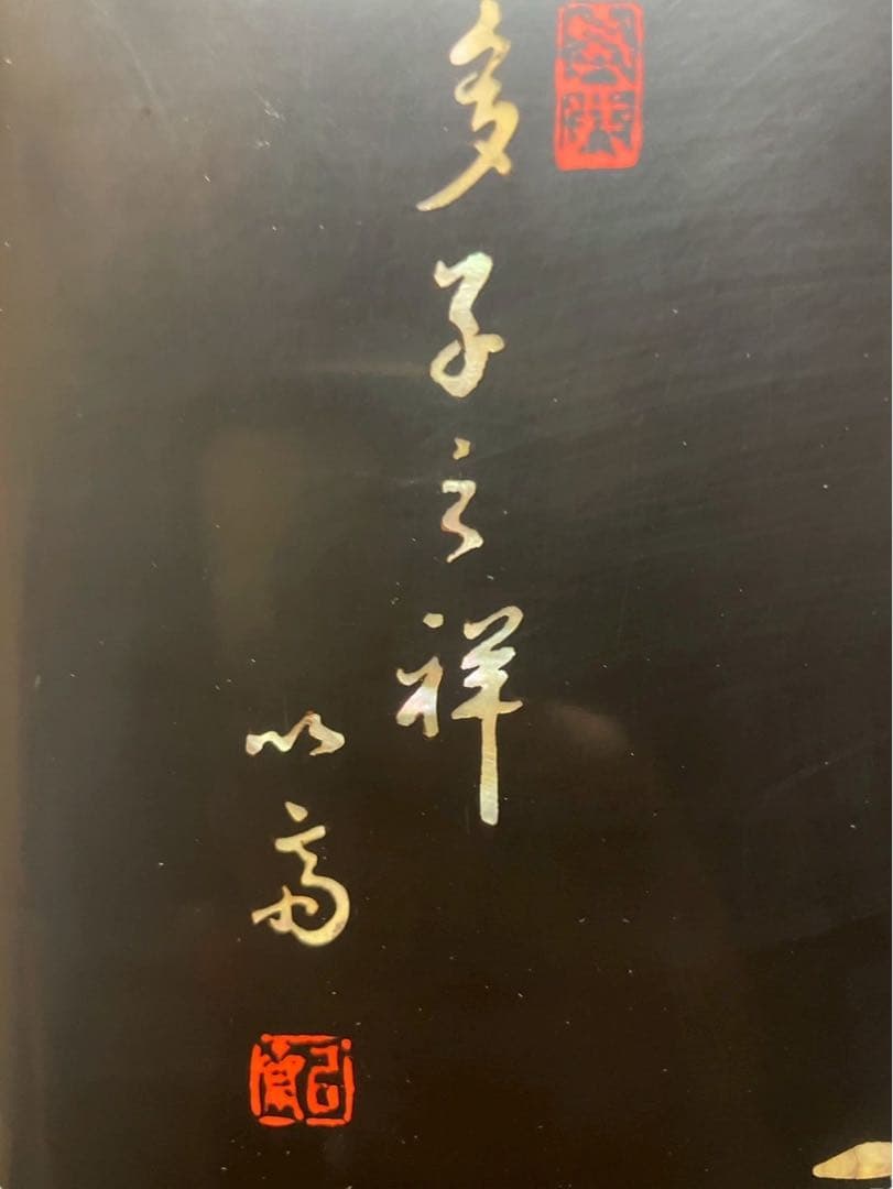 螺鈿細工　小物入れ　宝石箱　ジュエリーボックス　ミニ箪笥　韓国伝統工芸