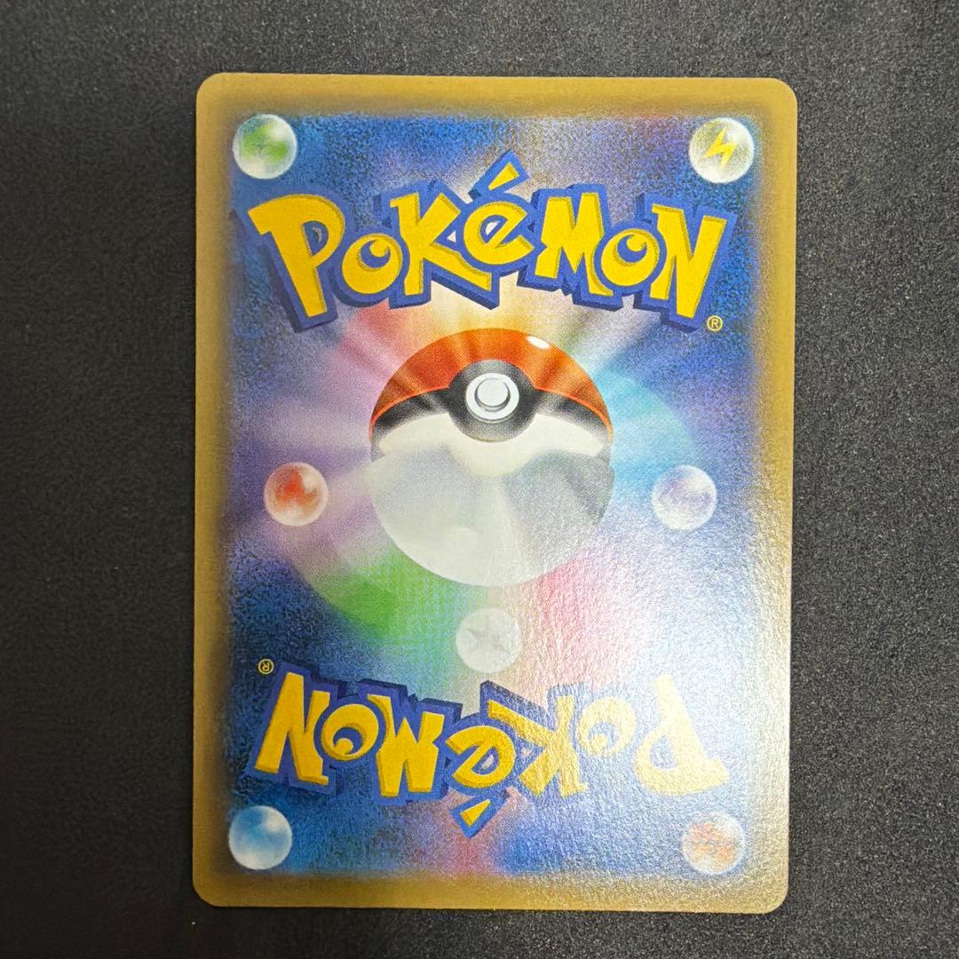 エーフィVMAX 189/S-P SA イーブイヒーローズ プロモ