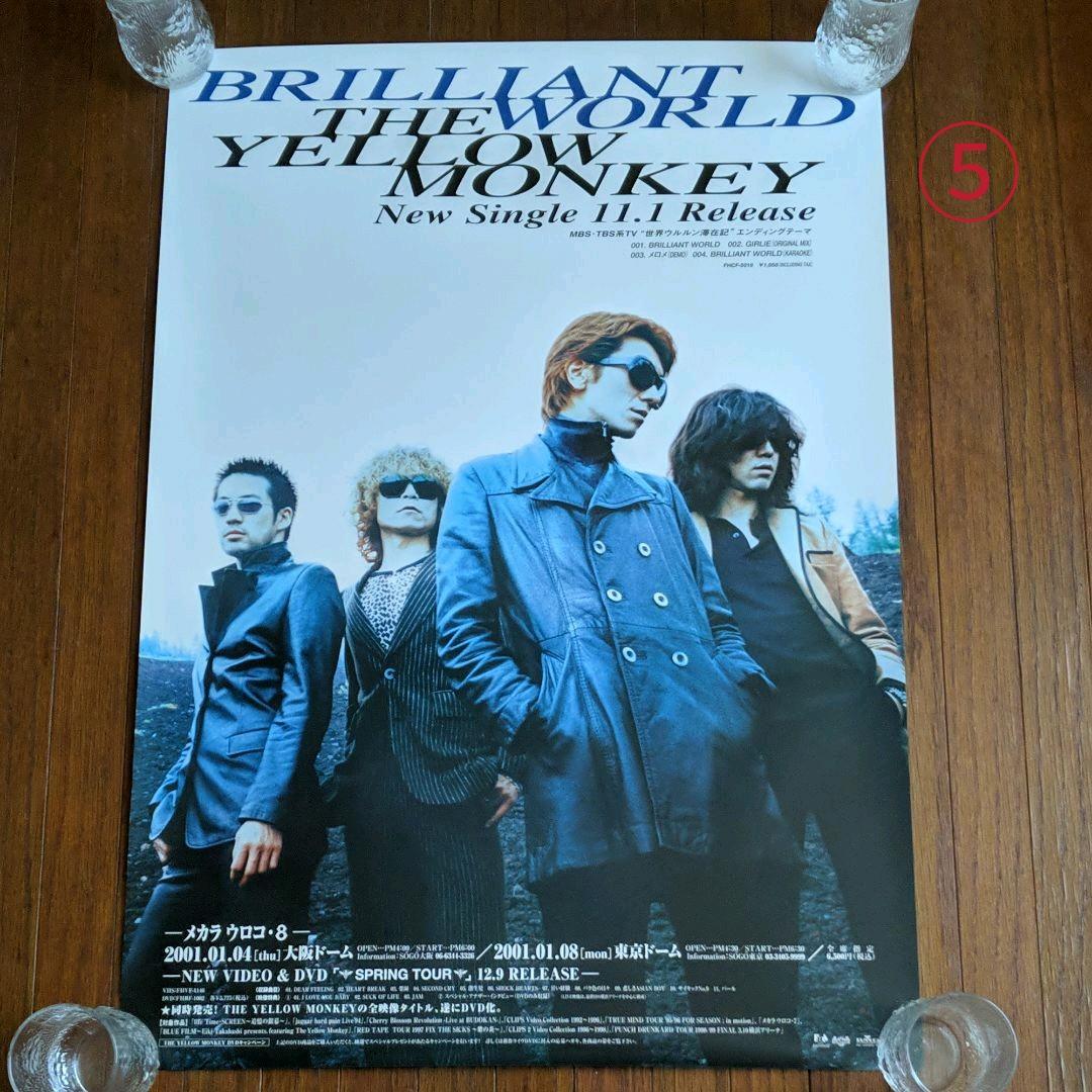 THE YELLOW MONKEY ポスター 美品
