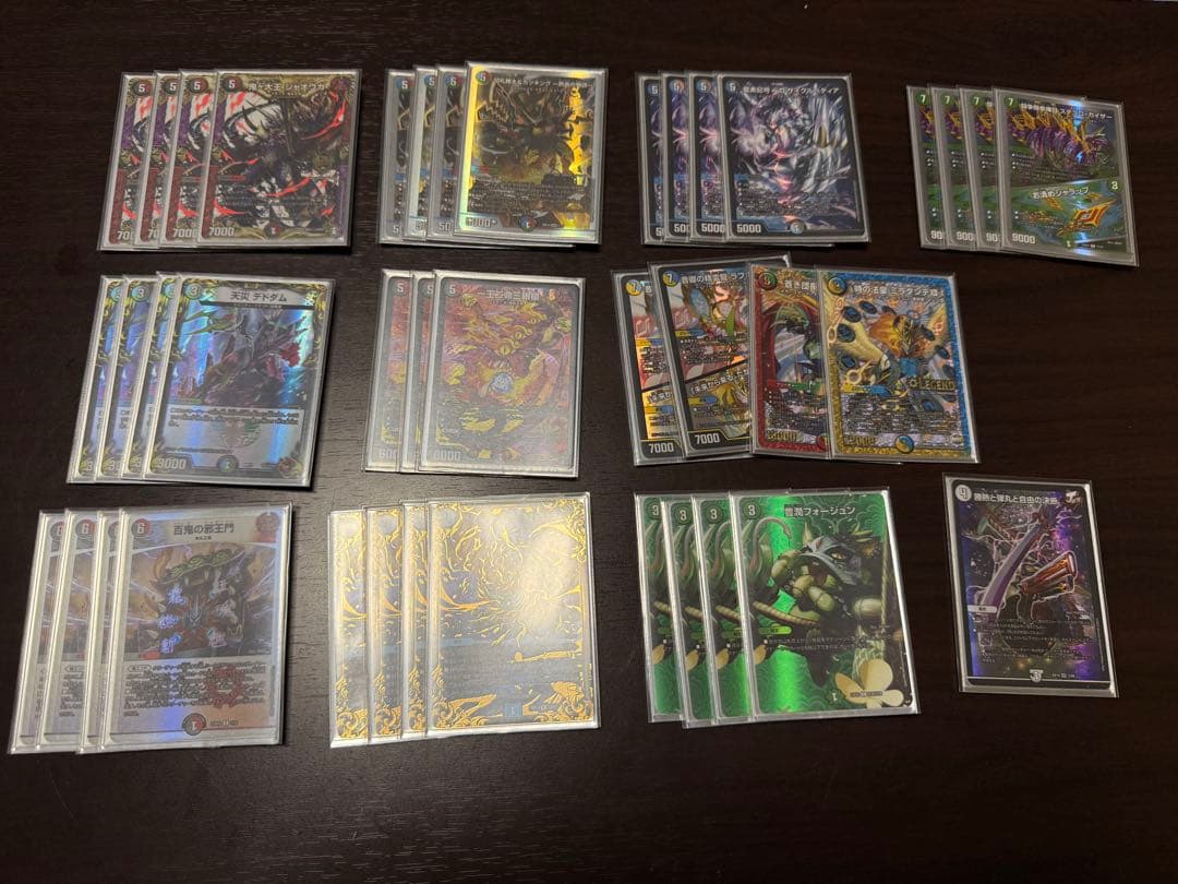 デュエルマスターズ 4C邪王門デッキ