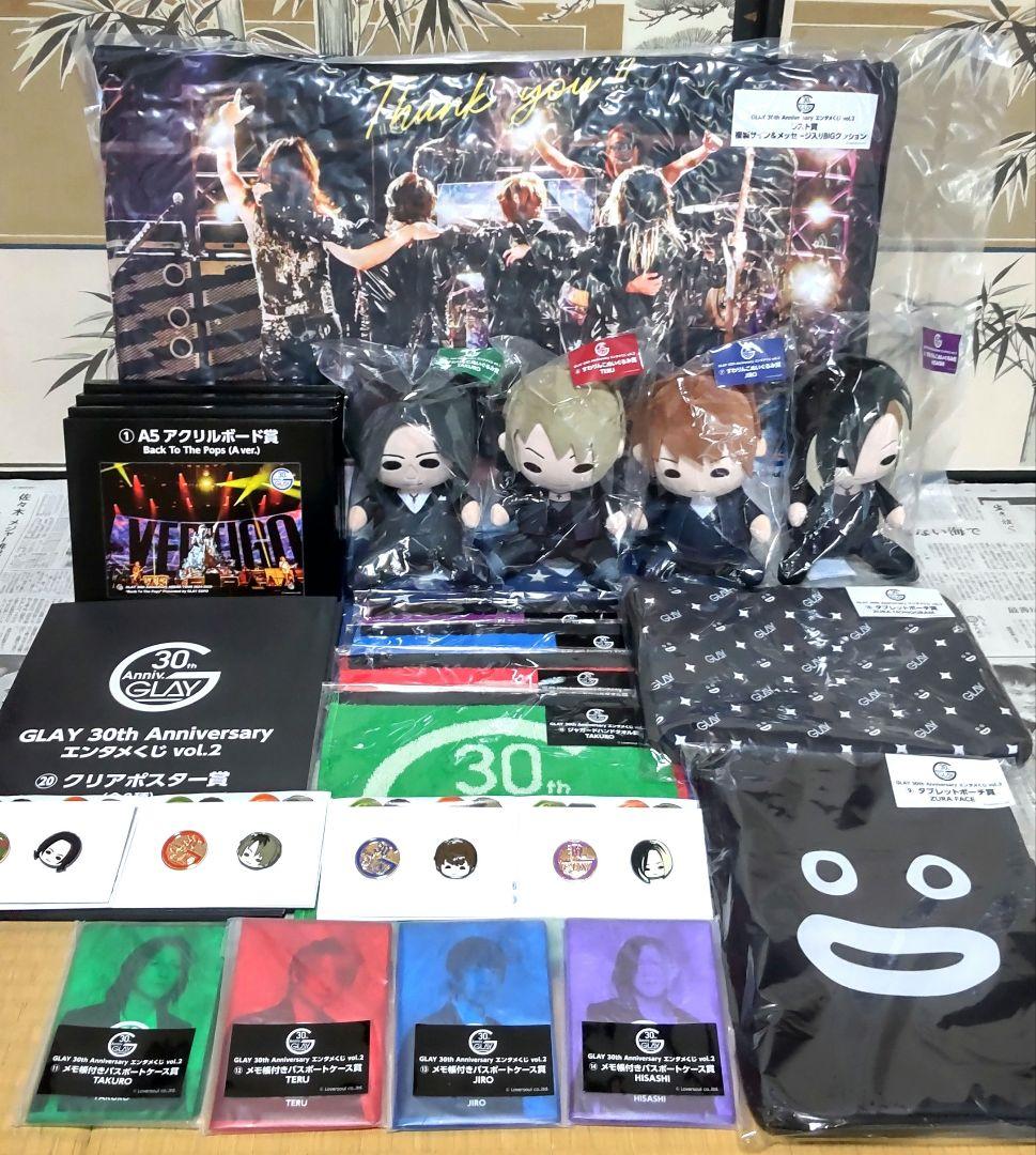 エンタメくじ GLAY 全31種フルコンプリートセット