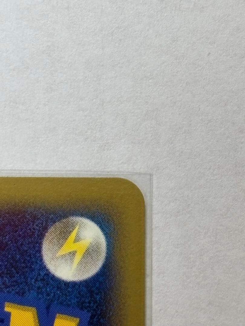 「値下げ」ポケモンカード チコリータ