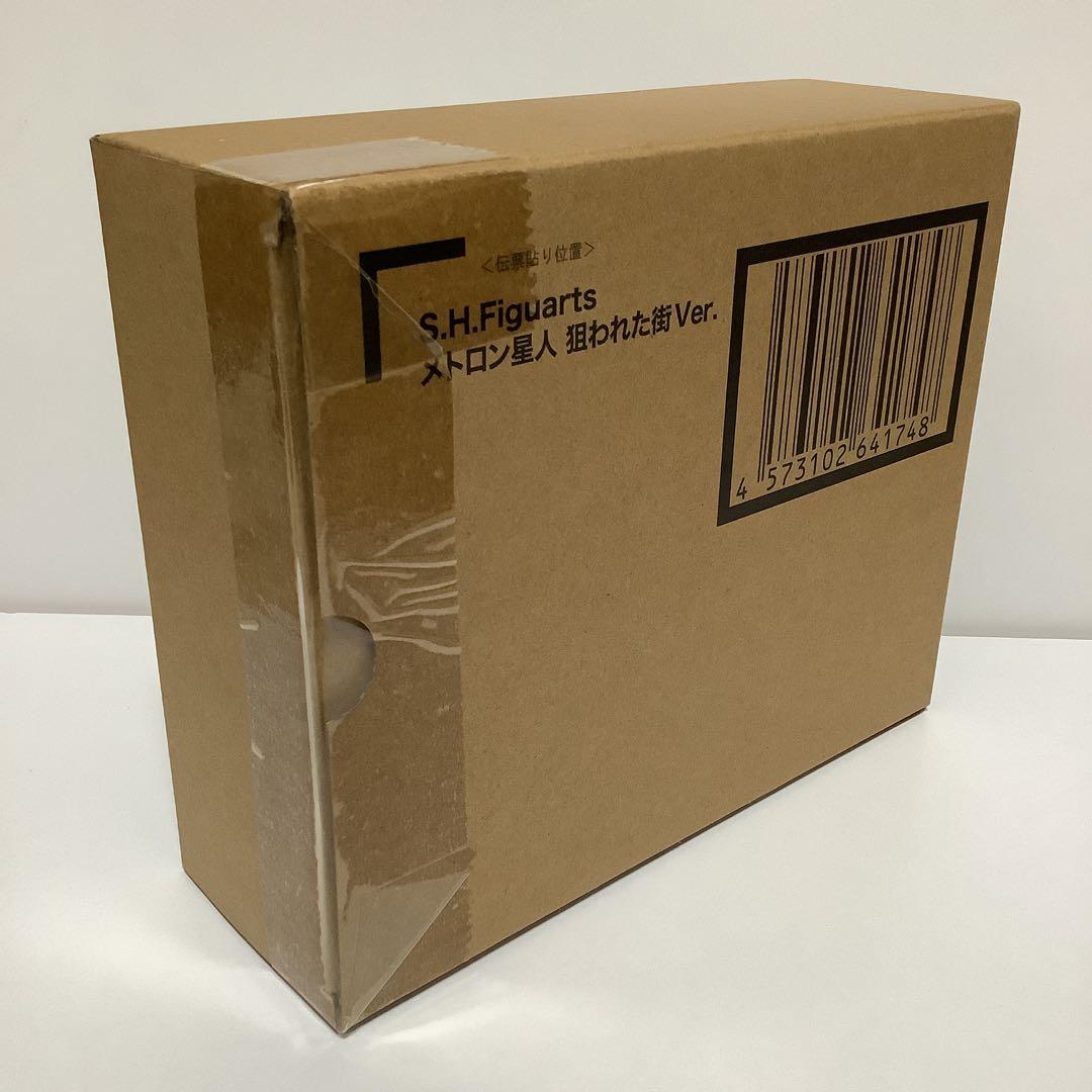 S.H. フィギュアーツ メトロン星人 狙われた街 Ver. 新品未開封