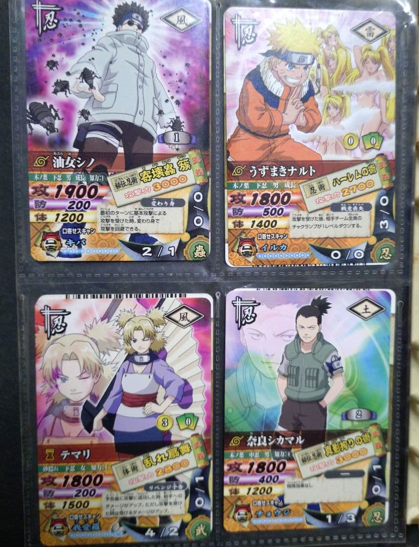 超セール　ゲリラセール　NARUTO　ナルト　カードゲーム　コレクション　美品多