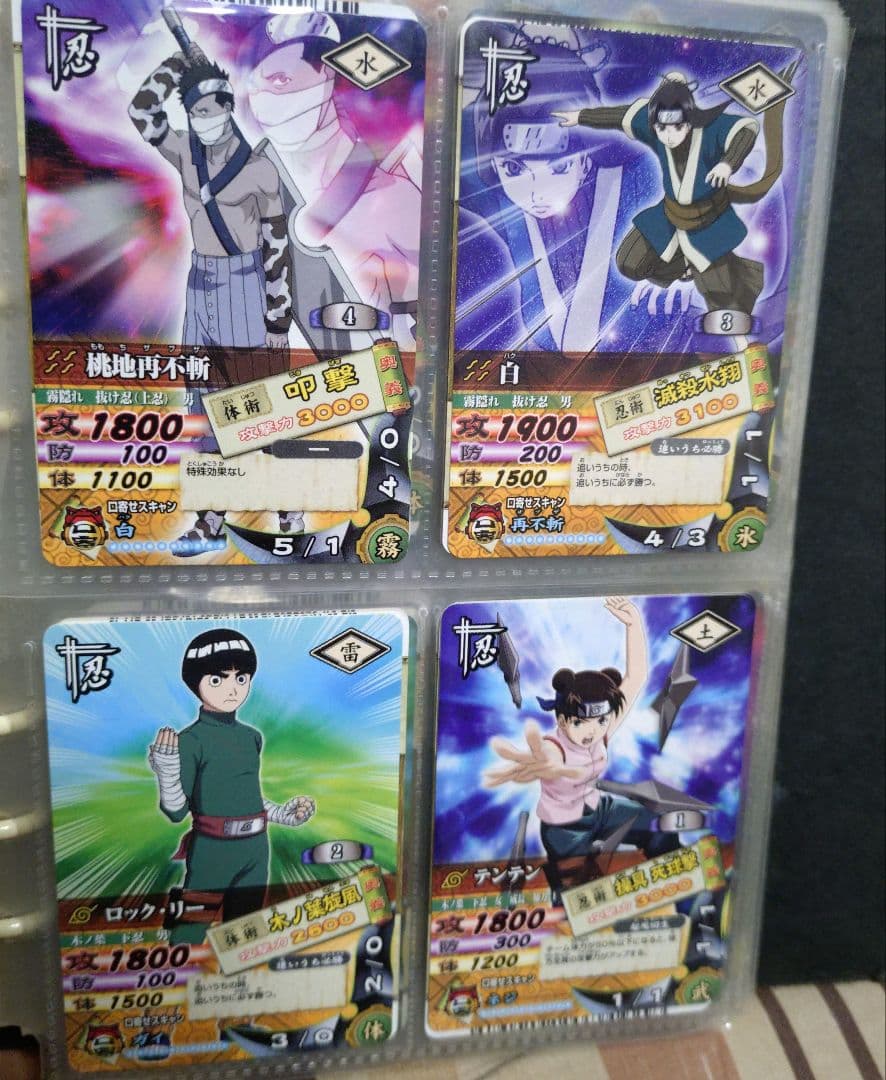 超セール　ゲリラセール　NARUTO　ナルト　カードゲーム　コレクション　美品多