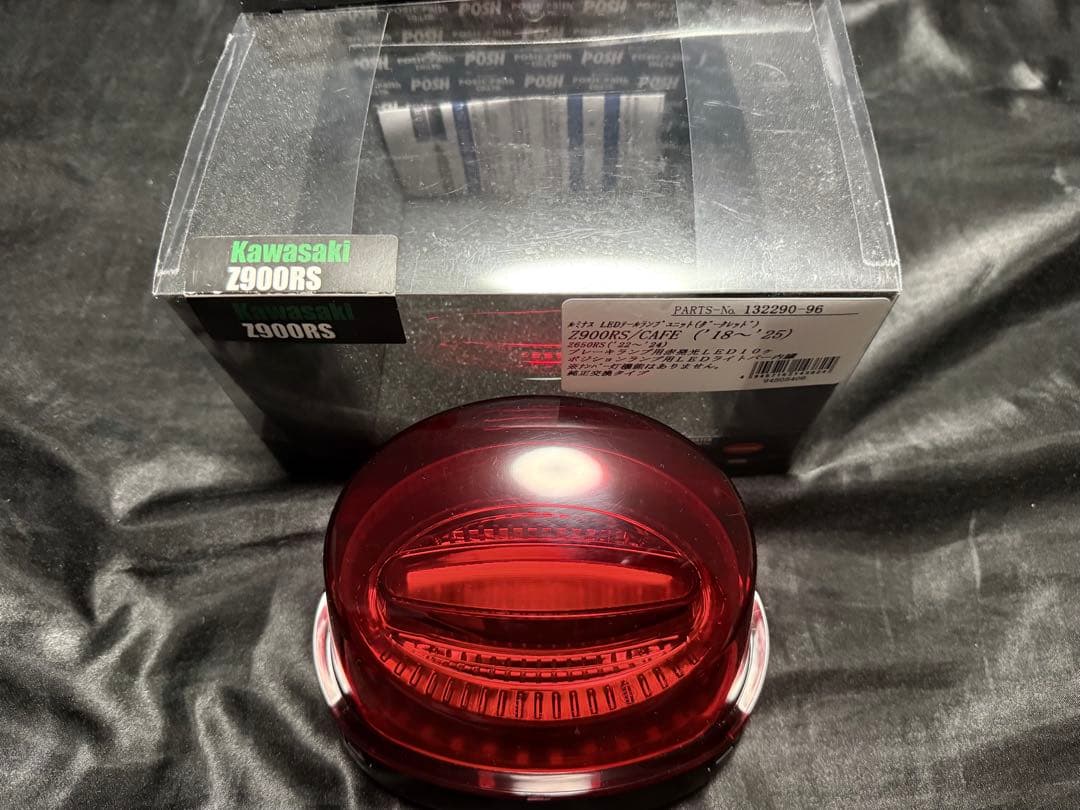 ポッシュフェイス　Z900RS ダークレッド　アワビテール